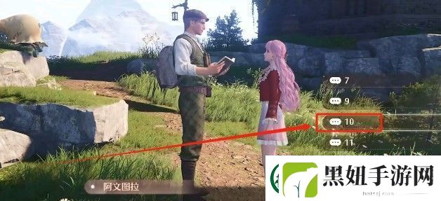 无限暖暖观察之旅乘风磨坊任务完成方法