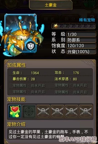 MT3新纪元