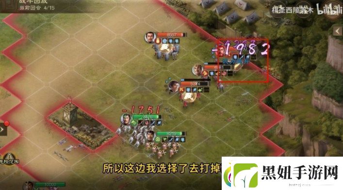 三国志战棋版三马同槽阵容怎么玩