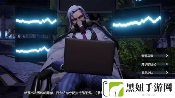 龙族幻想异闻录