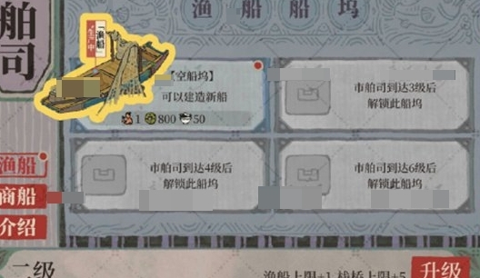 江南百景图宁波府新城建筑怎么玩-宁波府新城建筑玩法介绍