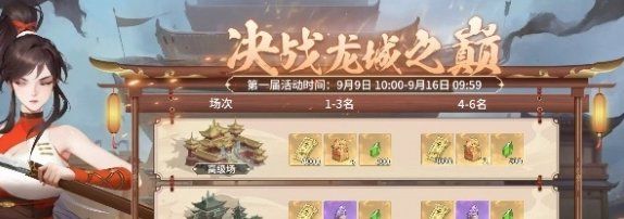 《江湖如梦》银币获取方法