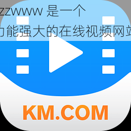 jizzwww 是一个功能强大的在线视频网站