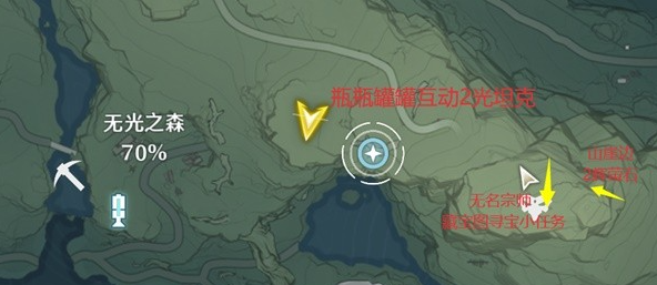 《鸣潮》手游辉萤石采集路线一览