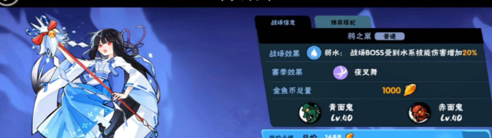 《忍者必须死3》流派切换方法