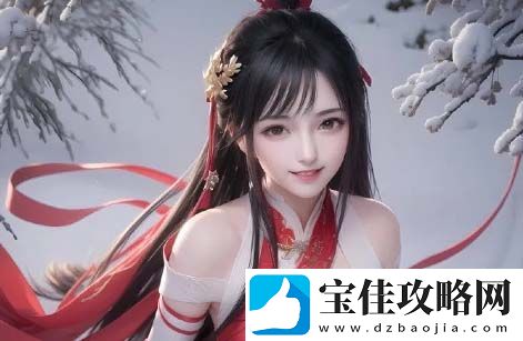 如何让女性在生活中展现自信与魅力：释放真正的自我-享受每一刻的自由与独立