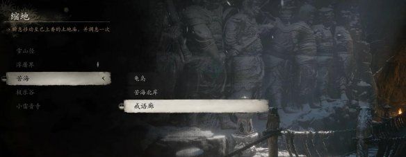 《黑神话悟空》聚珍伏虎丸丹方获取方法