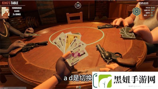 骗子酒吧新手攻略指南骗子酒吧吹牛技巧