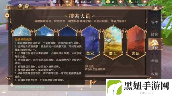 轩辕传奇手游货币全解析，多样货币助你畅游游戏世界