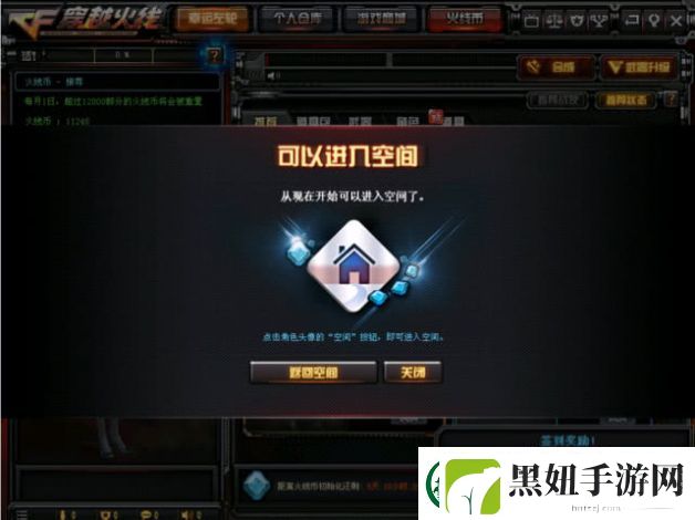 枪神对决下架原因：市场竞争激烈-玩家活跃度下降导致运营困难