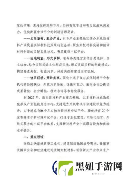 国产一区二区区别