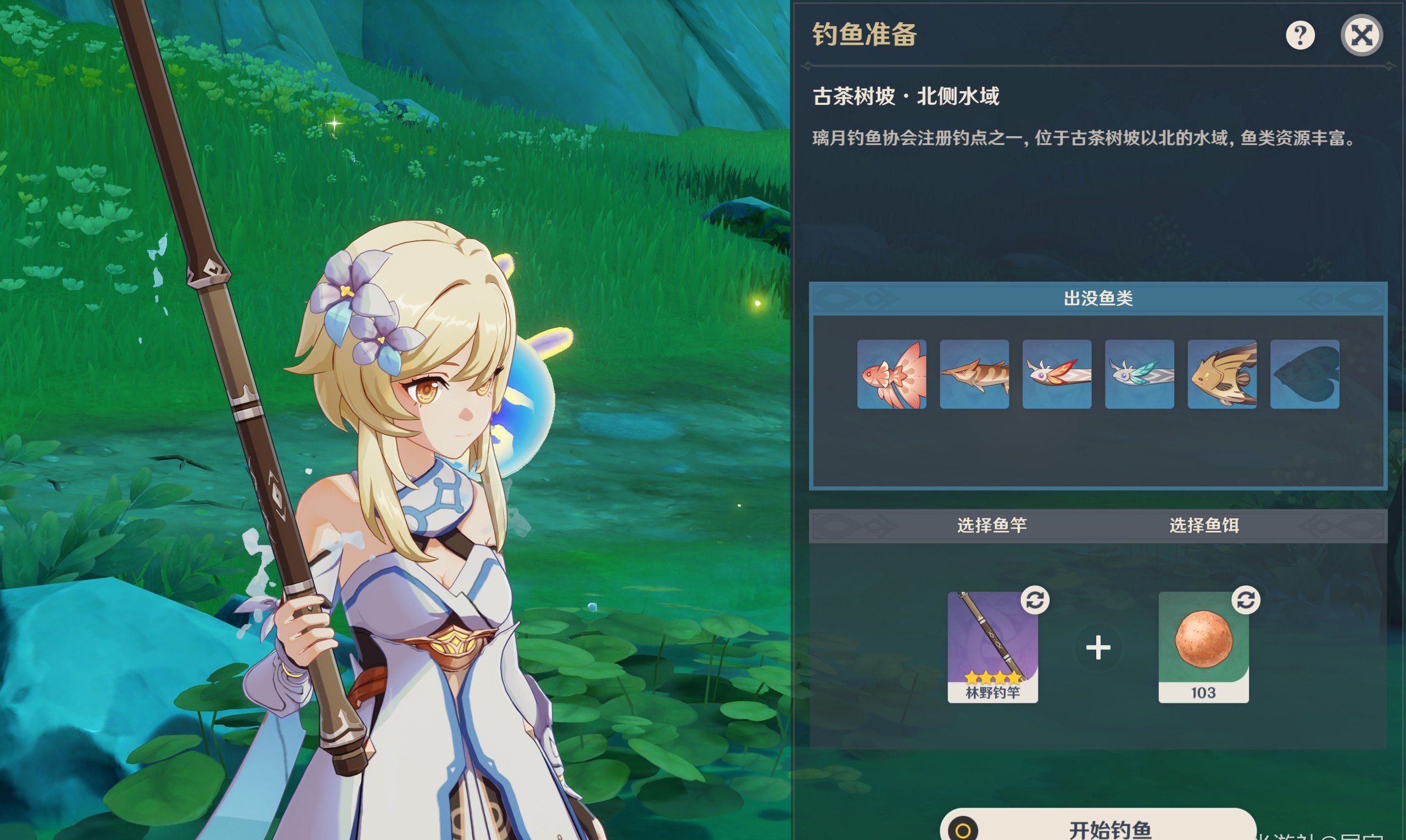 《原神》4.4沉玉谷钓鱼点位置大全