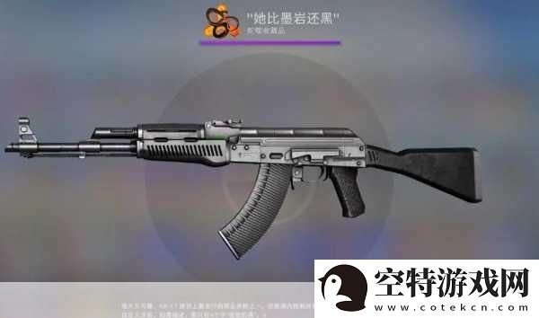 17岁俄罗斯CSGO最新将推出-17岁俄罗斯CSGO即将推出全新扩展内容-期待更多精彩体验！