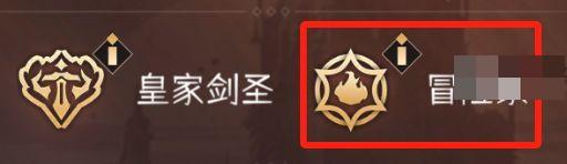 冒险寻宝然后打败魔王副职业作用汇总一览_游戏蝴蝶
