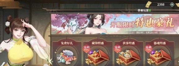 《江湖如梦》银币获取方法