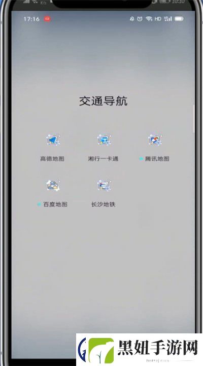 南瓜电影如何更新app版本
