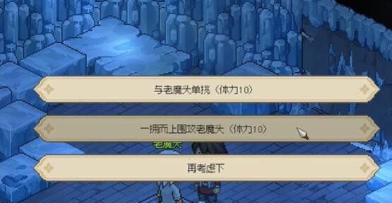 《大侠立志传》蟠龙钥匙获取方法