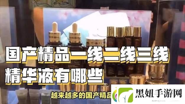 崛起中的“液体黄金”