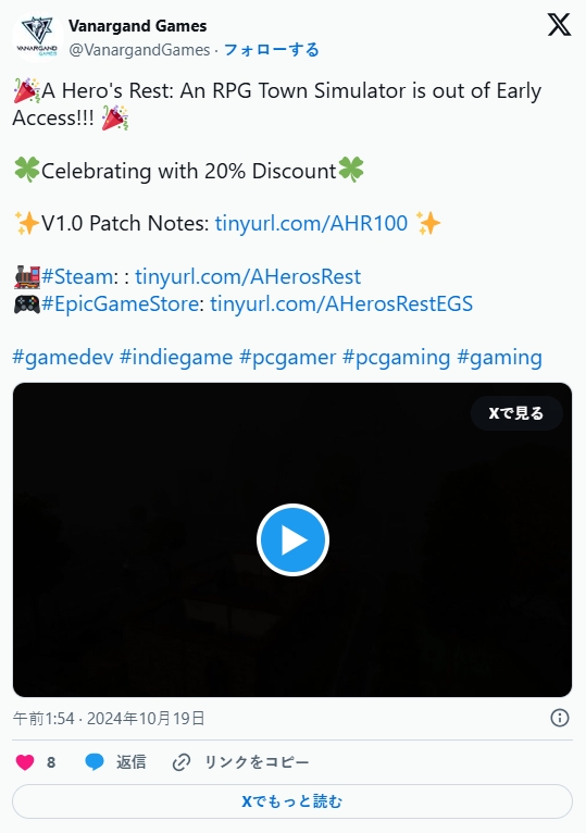 中世纪风格《英雄的安息》完整版时隔两年推出_红猪下载站hongpig.com
