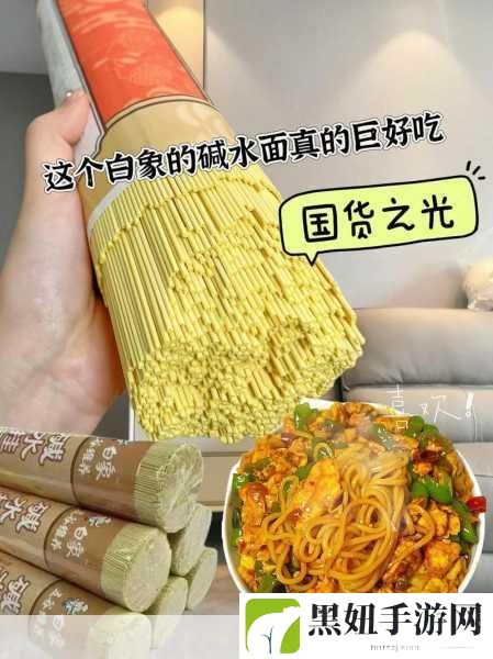 国产一产二产三精华水果派频道人气爆满，1. 国货之光：一产二产三精华水果派全新体验