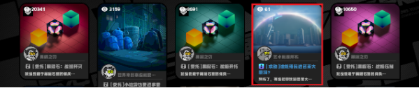 绝区零再建丽都与人为善奖章Ⅱ怎么获得图三