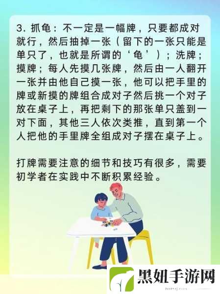 打扑克时为什么不盖被子,1. 打扑克时不盖被子的心理因素探讨