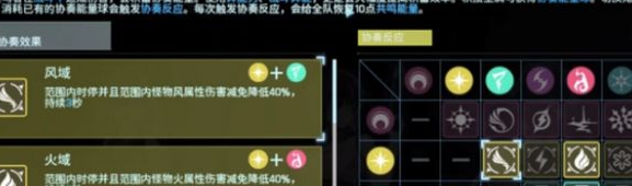《鸣潮》手游兑换码使用方法