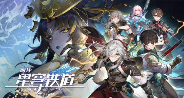崩坏星穹铁道一位明星的诞生成就攻略-崩坏星穹铁道一位明星的诞生成就怎么完成