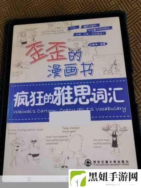 歪歪漫画平台，当然可以！以下是一些适合歪歪漫画平台的标题建议，每个标题都不少于10个字：