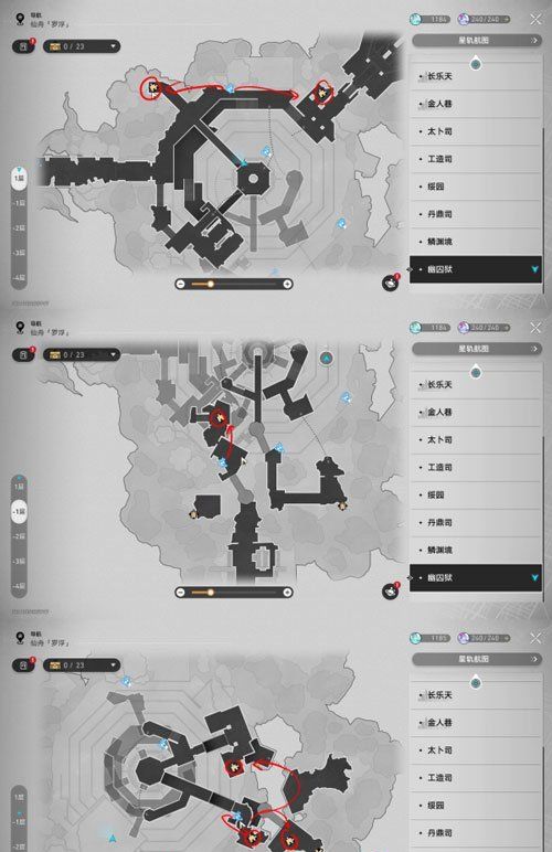 《崩坏星穹铁道》2.4能和我转一辈子魔方吗成就攻略