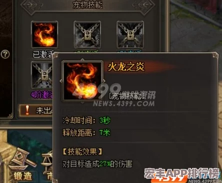 探索天堂2血盟