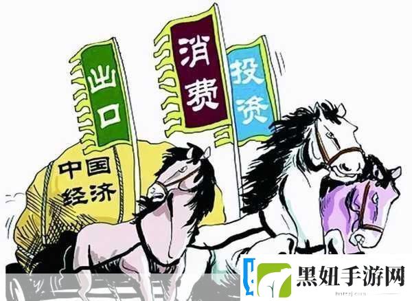 中国经济危机