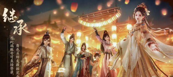 《剑网3无界》帮会增加人数方法