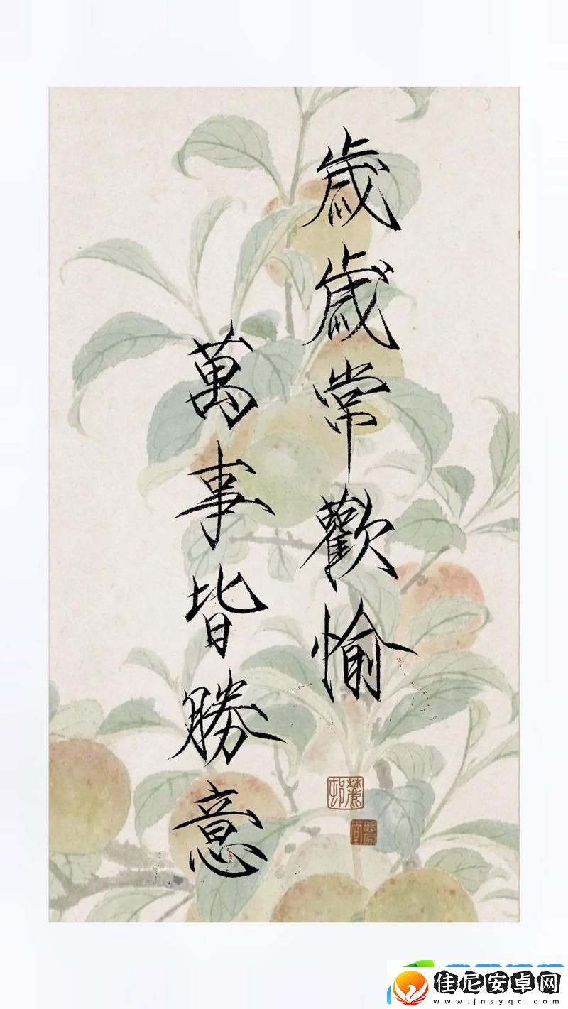 青春无悔——在岁岁常欢愉校园1V1