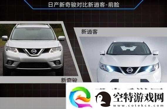 日产免费线路一二三四区别使用无需收费