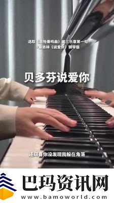 初次爱你插曲闯进我的世界