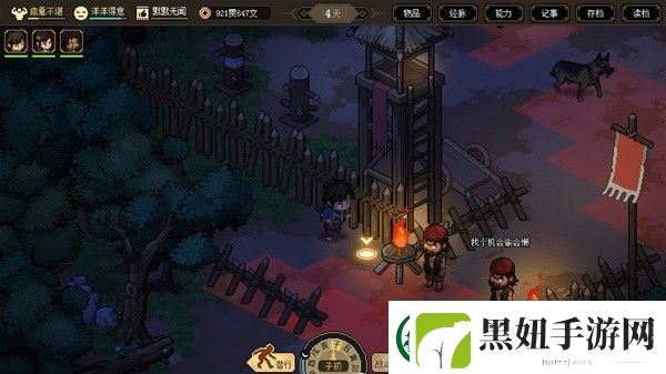 大侠立志传叶银瓶开局入队攻略