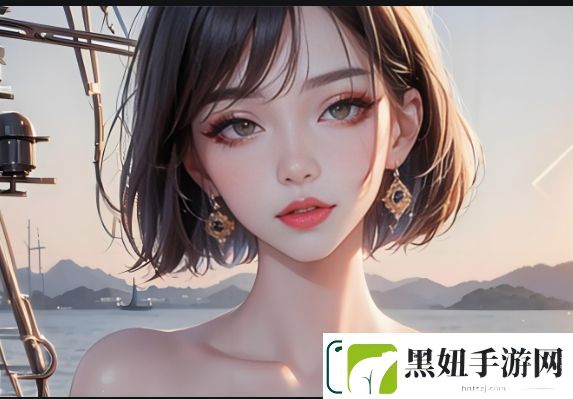 荒野大镖客2中的小姐姐嘿嘿是怎么开始的