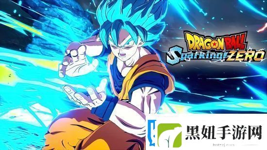 七龙珠