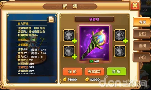紫将华佗
