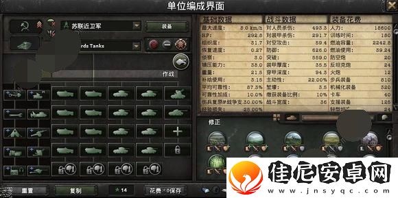 钢铁雄心4控制台代码最新大全