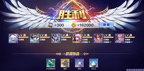 凤凰座VS火鸟