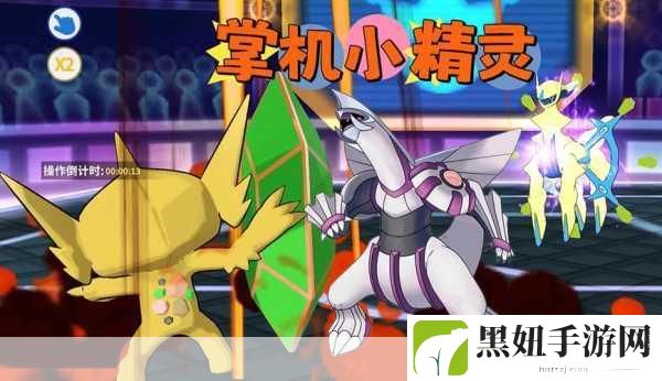 掌机小精灵,揭秘勾魂眼魔法镜的克星