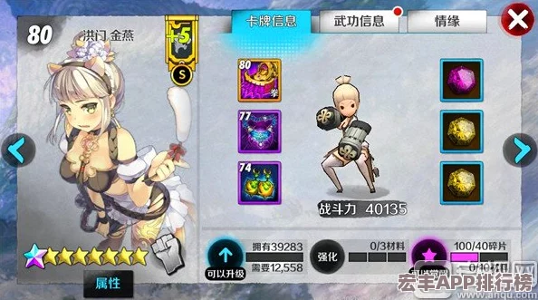 剑灵手游
