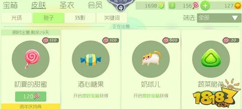 初夏绮梦