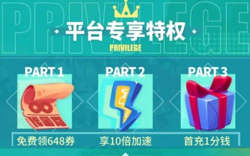 折扣手游app平台十大排行榜 *折扣手游盒子app推荐2024
