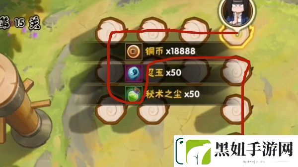 火影忍者手游功夫一笔画怎么弄