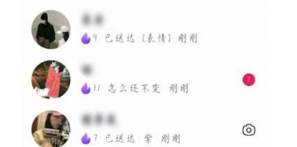 《抖音》火花掉了补救方法