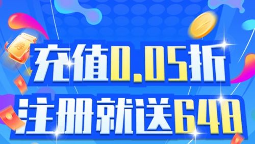 折扣手游app平台十大排行榜 *折扣手游盒子app推荐2024