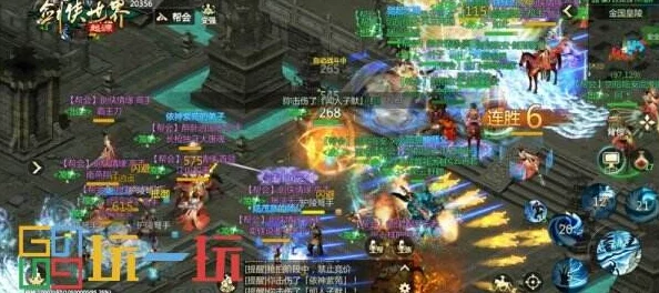 剑侠世界2手游